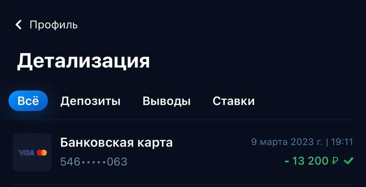 Визуал раздела казино и ставок 1win